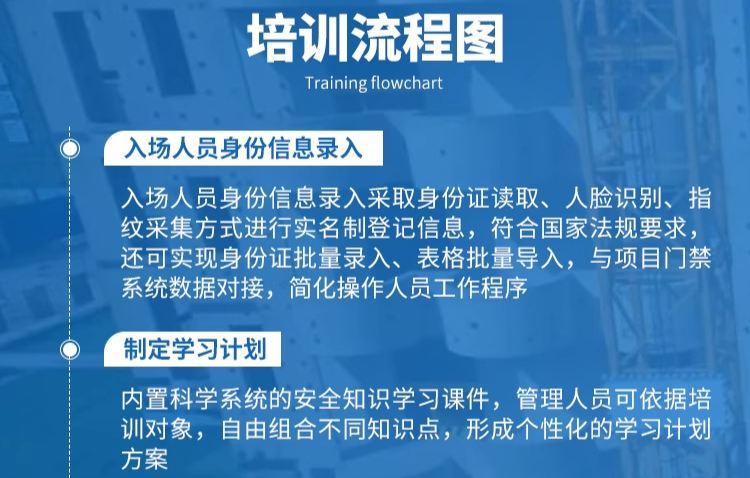 西藏建筑施工安全培训工具箱厂家电话