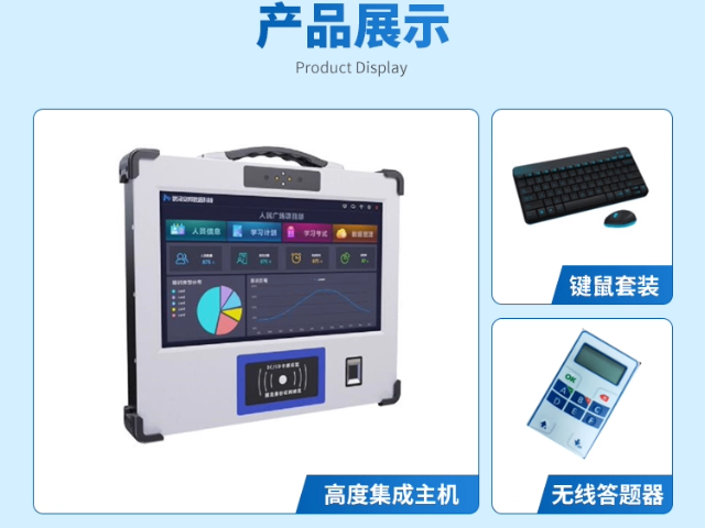 福建多媒體安全培訓(xùn)工具箱包括什么 武漢安邦致遠(yuǎn)科技供應(yīng)