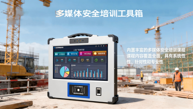 内蒙古定制安全培训工具箱包括什么,安全培训工具箱