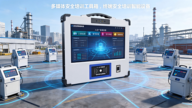 吉林安全培训工具箱怎么收费