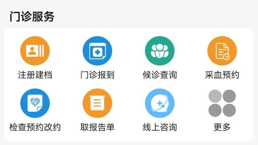 綜合陽生智能采樣預約管理平臺工廠直銷 陽生科技供應