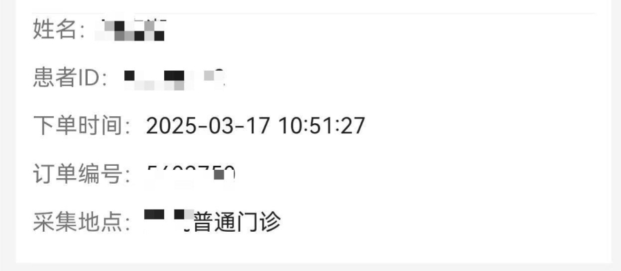 揚州門診陽生智能采樣預約管理平臺 陽生科技供應