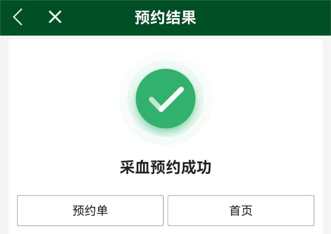 住院陽生智能采樣預約管理平臺市場 陽生科技供應