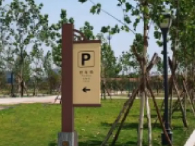 南京本地標識標牌,標識標牌