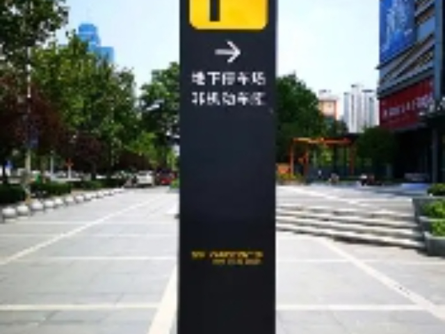 嘉定區附近哪里有標識標牌,標識標牌