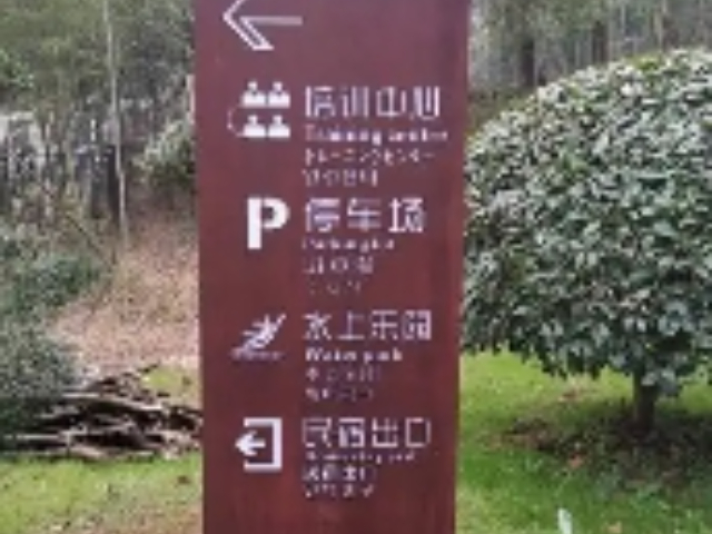 嘉定區附近哪里有標識標牌