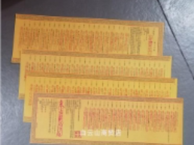 惠山區特色印刷制品