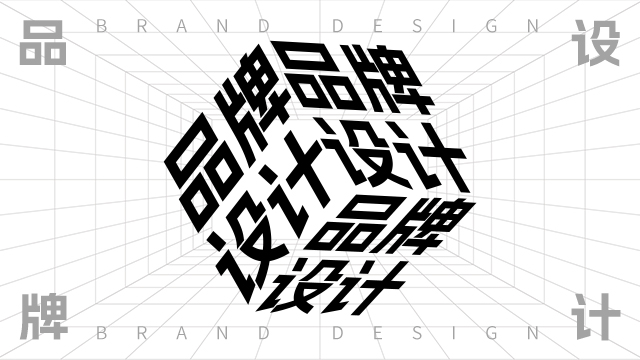 苏州饮料品牌设计形象