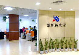 熱烈祝賀上海潘登新電源有限公司網(wǎng)站成功上線(xiàn)！