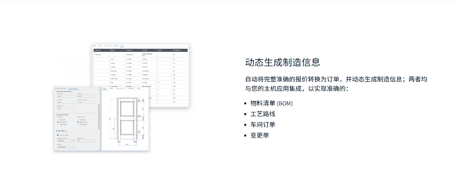 云原生智能AI报价配置管理软件CPQ工具