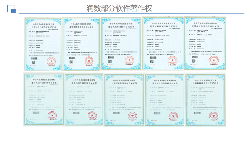 武汉多工厂智能数字化制造管理系统落地交付