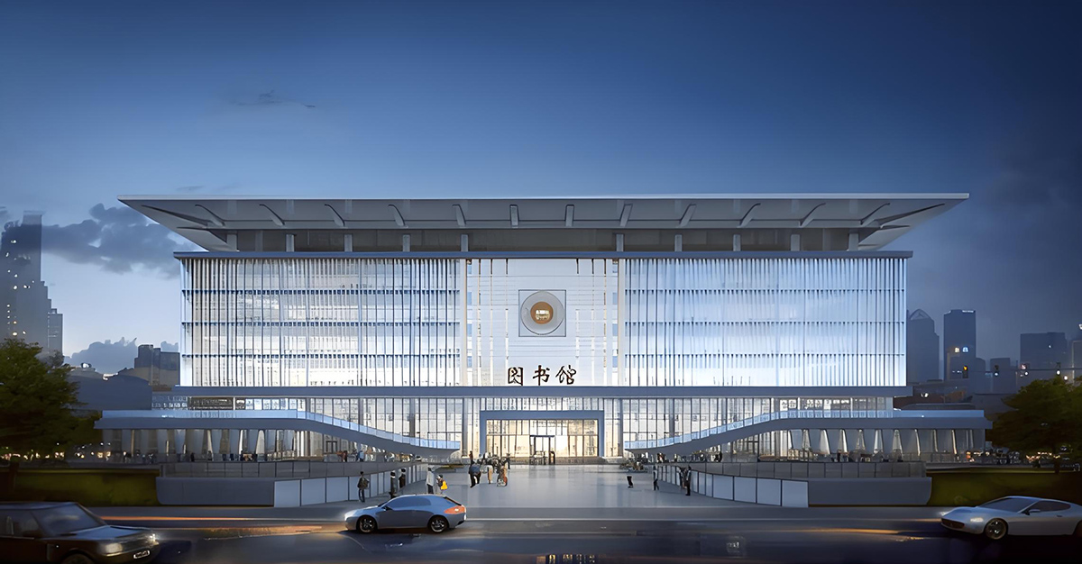 雄安新區(qū)大學(xué)園圖書館