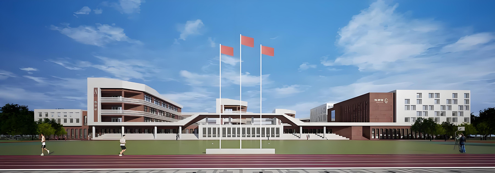 雄安新區科學園區小學