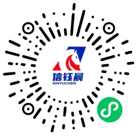 濟(jì)南信鈺晨網(wǎng)絡(luò)科技有限公司