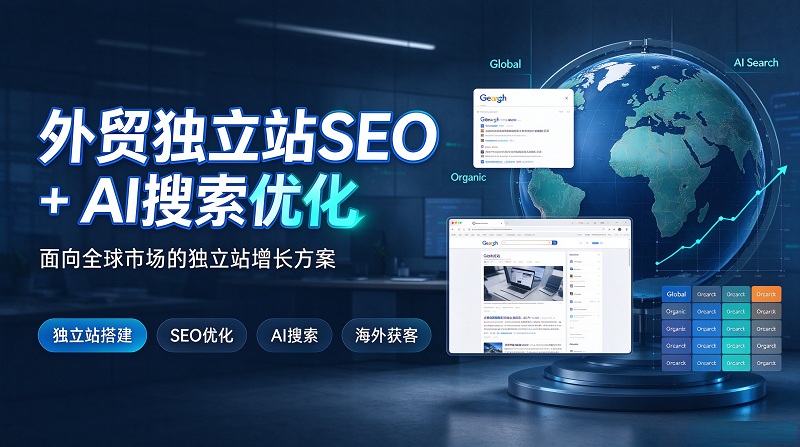 济宁企业外贸推广公司排名,外贸