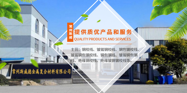 临沂弱电铜包钢同轴线定制,铜包钢同轴线