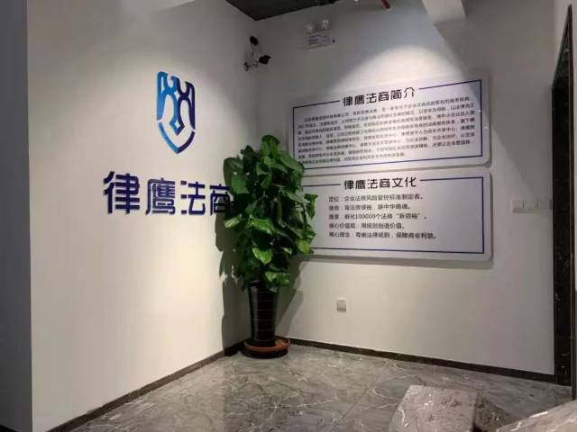 白山一站式企業(yè)法務(wù)咨詢熱線 吉林贊勛律師事務(wù)所供應(yīng)