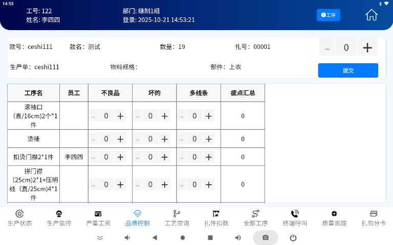 湖北數(shù)字化轉(zhuǎn)型MES系統(tǒng)生產(chǎn)廠家 無錫艾布斯智能科技供應(yīng)