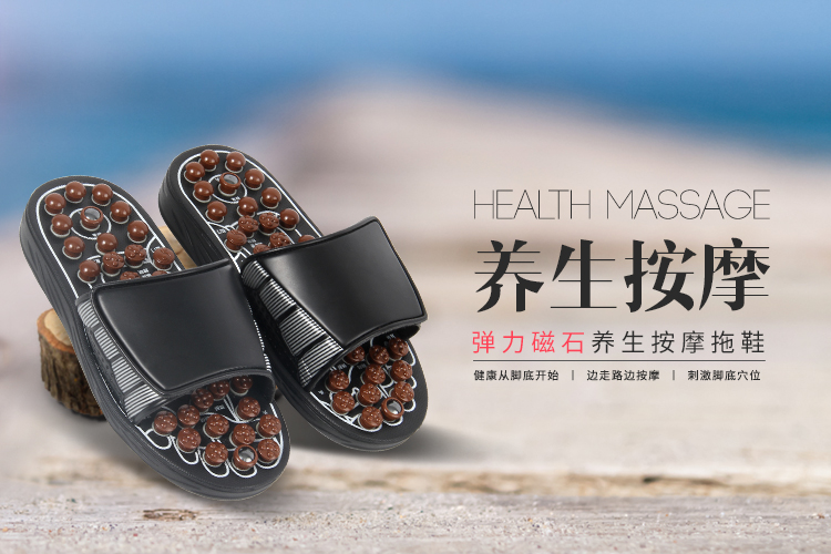 Health Foot Massage Slippers Health Foot Massage Slippers
