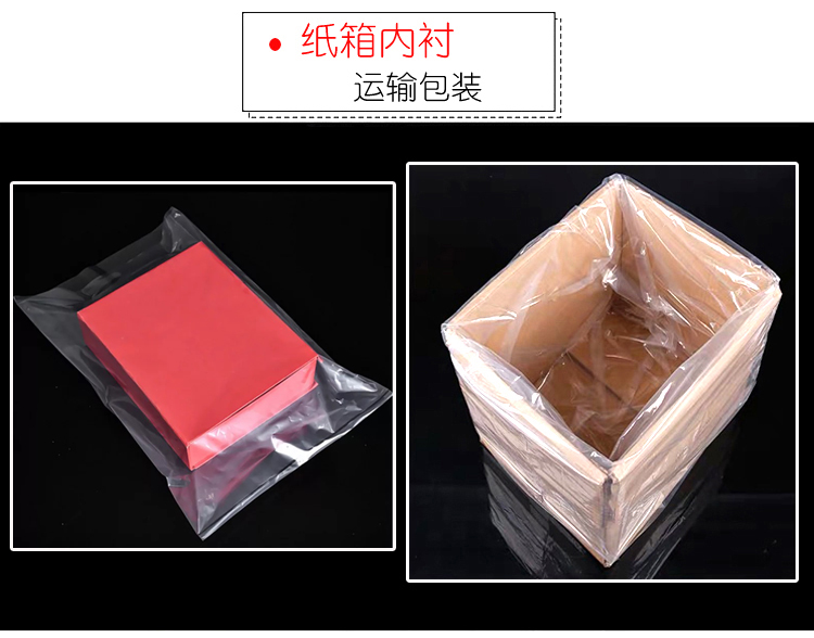 珠三角PE胶袋源头工厂测评：全链条生产如何解决包装采购难题