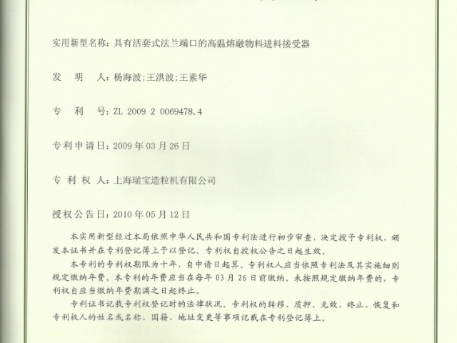 湖南滴落成型造粒机设备,造粒机