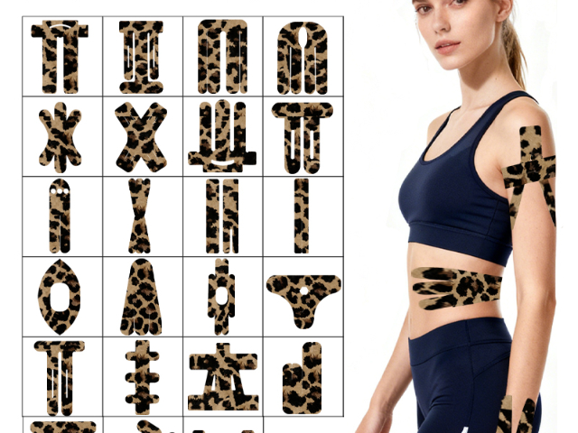 广东防水肌内效贴布生产厂家,肌内效贴布