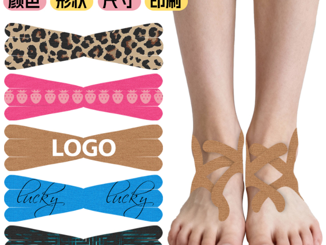 广东骑行医用胶布供应商,医用胶布