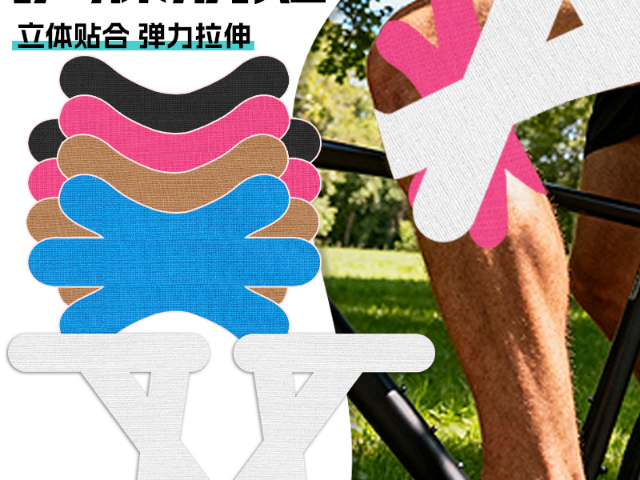 东莞肩膀训练贴布制造商,训练贴布