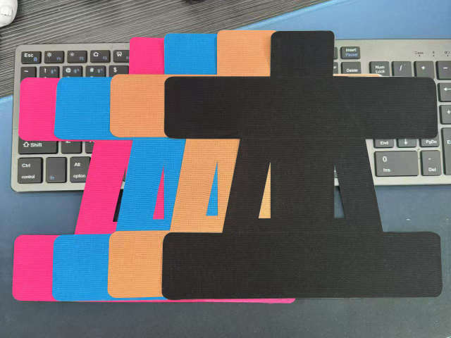 東莞健身自粘膠帶源頭廠家 鑄造輝煌 東莞市銘震科技供應(yīng)