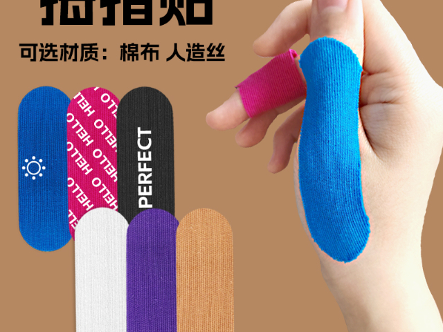 东莞腰部自粘绷带价格,自粘绷带