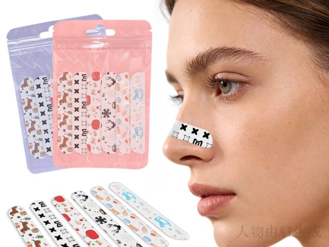 广东靠谱翘鼻贴推荐,翘鼻贴