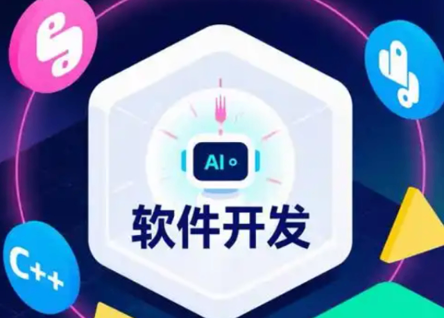 奉賢區信息化軟件開發哪家好,軟件開發