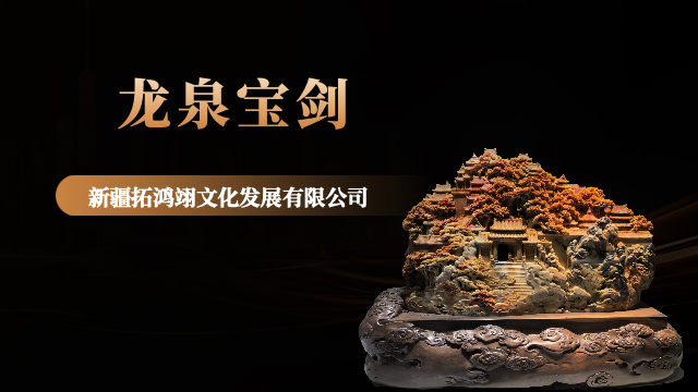 全国浮雕龙泉宝剑臻藏