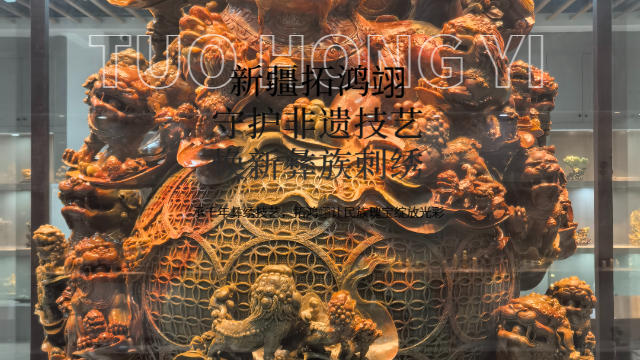浙江典藏彝族刺绣臻藏,彝族刺绣