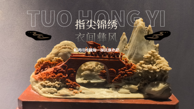 福建數(shù)藏彝族刺繡歷史