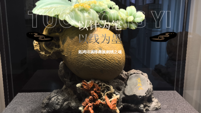 浙江巧織彝族刺繡認證