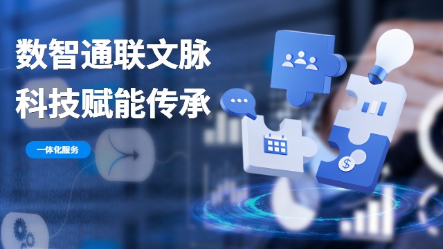 全國(guó)數(shù)字化數(shù)智通商業(yè)運(yùn)營(yíng)
