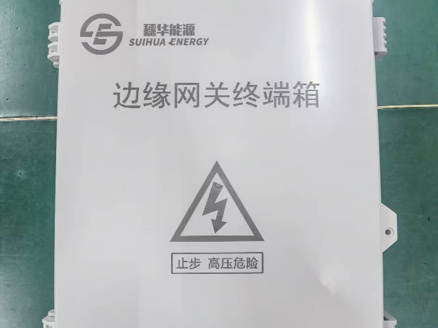 安徽恶劣环境新能源四可网关多设备数据采集服务,新能源四可网关