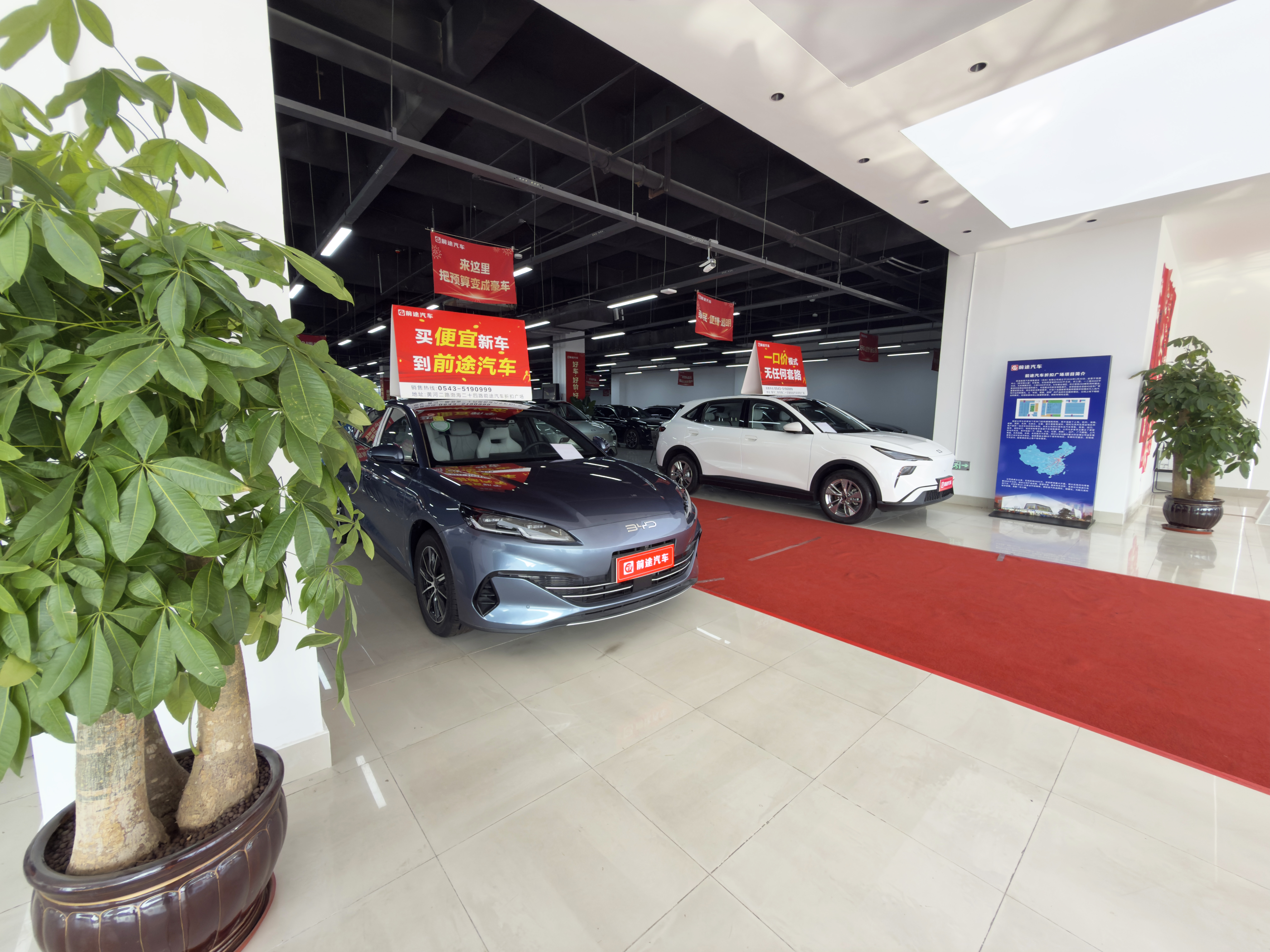 前途汽車(chē)青島購(gòu)新車(chē)一口價(jià)無(wú)隱形費(fèi)：行業(yè)演進(jìn)中的實(shí)踐觀察