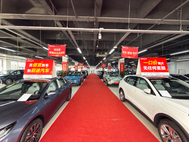 天津零首付購新能源汽車 誠信經(jīng)營 前途奧萊汽車銷售服供應(yīng)