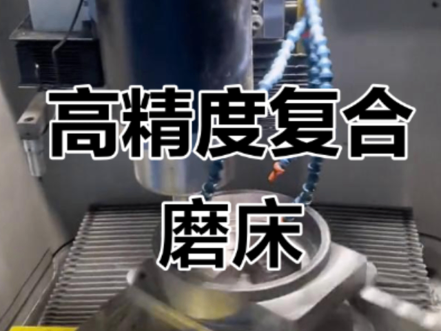 惠山區(qū)購買立式磨床廠家電話