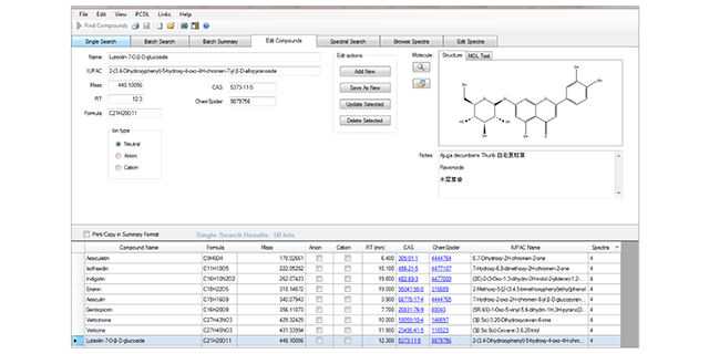 浙江除味除醛/臭劑成分/深度分析收費標準 杭州博測材料科技供應