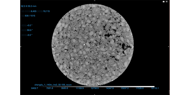 精細(xì)化工納米CT掃描哪家好 杭州博測材料科技供應(yīng)