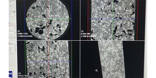 浙江半導體材料CT掃描步驟有什么 杭州博測材料科技供應;