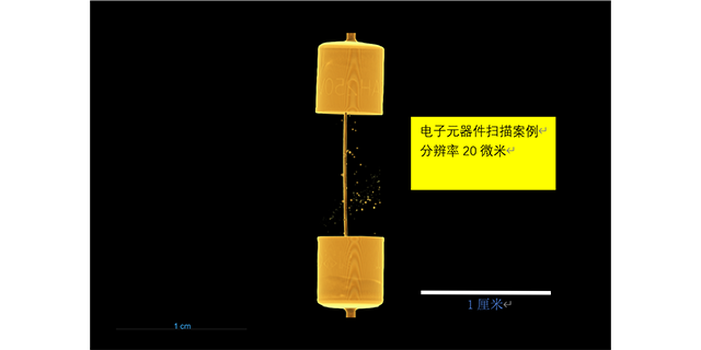 五金件斷層掃描基本方法包括哪些
