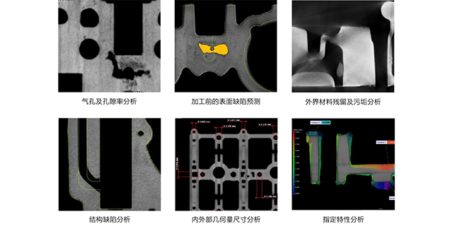 浙江工業(yè)零件3D掃描服務有什么 杭州博測材料科技供應