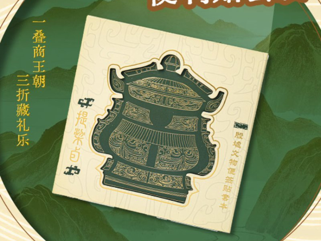 安徽文創(chuàng)衍生品體驗案例