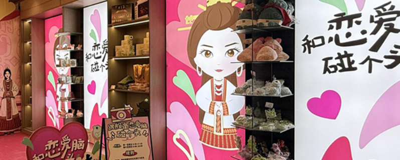 陜西一站式文創(chuàng)產(chǎn)品技術(shù)供應(yīng)商