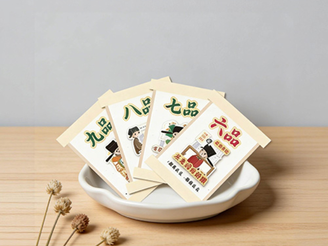 浙江潮流文创设计衍生品,文创设计