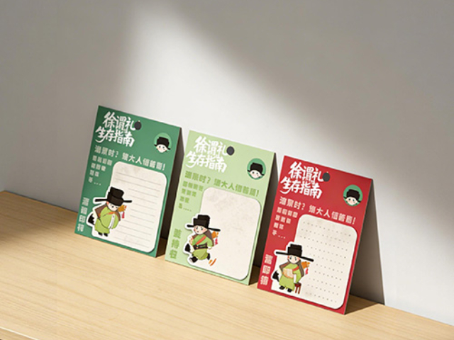 文博文创设计品牌联名,文创设计